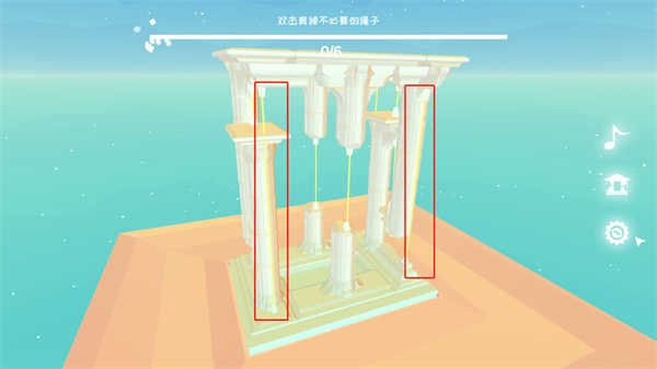 星辰遗迹