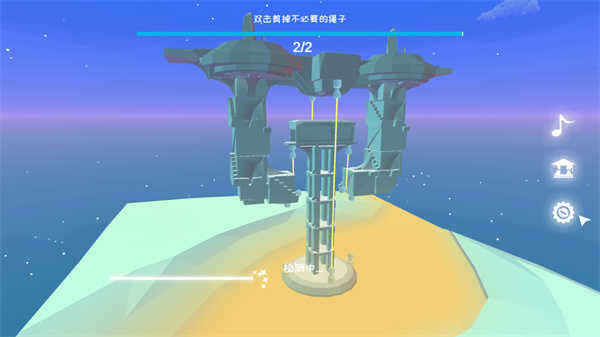 星辰遗迹