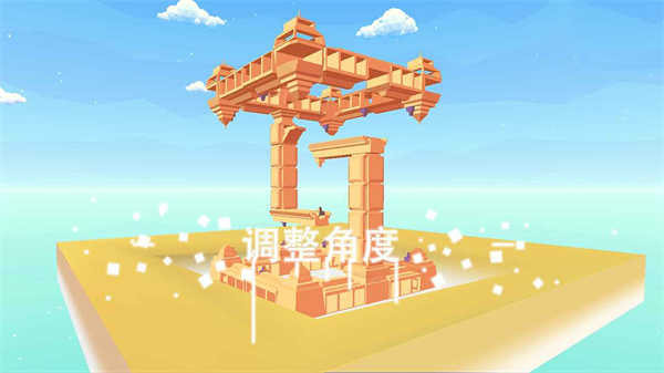 星辰遗迹截图4