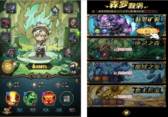 奥丘树海之下安卓版