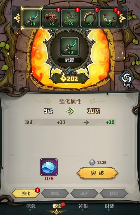 奥丘树海之下安卓版