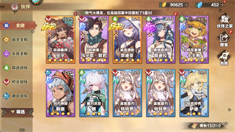 卢希达起源