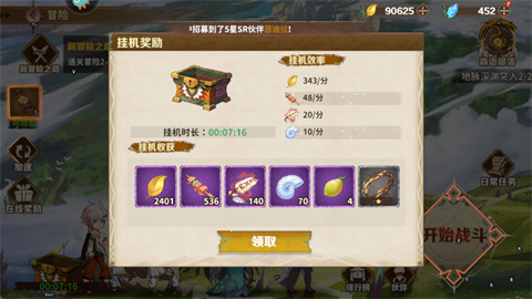 卢希达起源