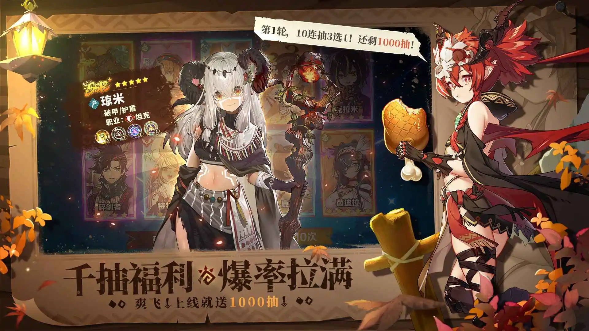 卢希达起源截图0