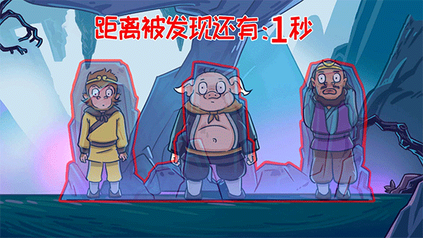 召唤西游萌消消截图2