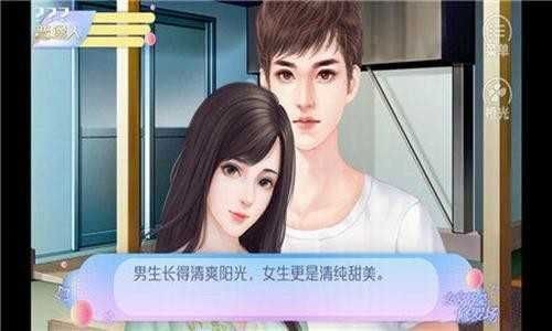 女寝皆是修罗场完整版截图0