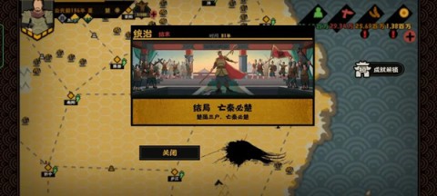 无悔华夏最新版