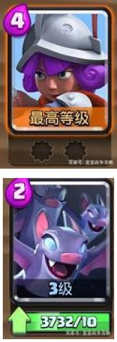 皇室战争魔改版