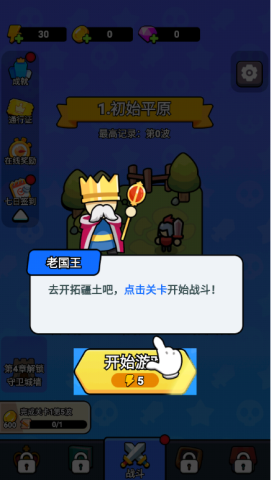 我蛮厉害的