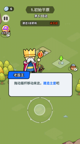 我蛮厉害的