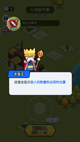 我蛮厉害的