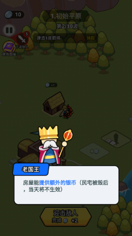 我蛮厉害的