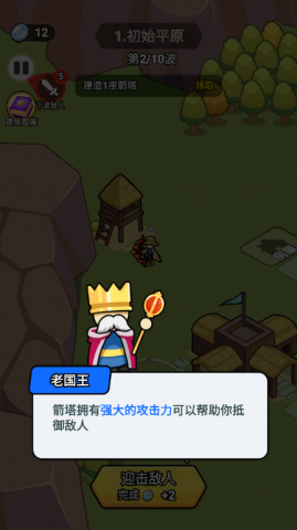 我蛮厉害的