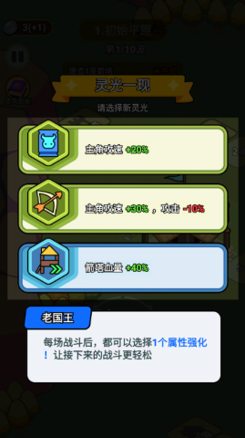 我蛮厉害的