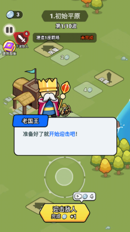 我蛮厉害的
