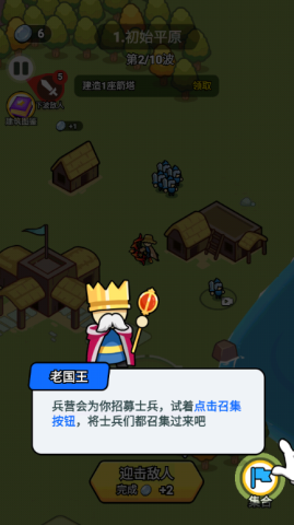 我蛮厉害的