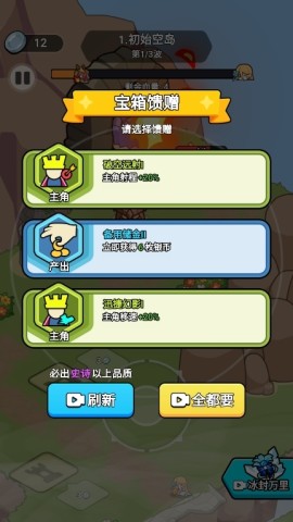 我蛮厉害的