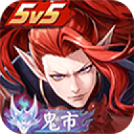 决战平安京