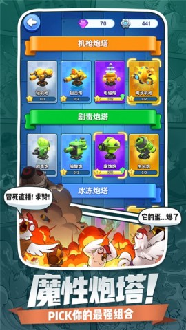 小兵别嚣张截图0