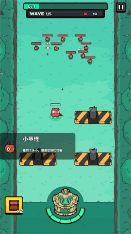 红猪特攻队截图0