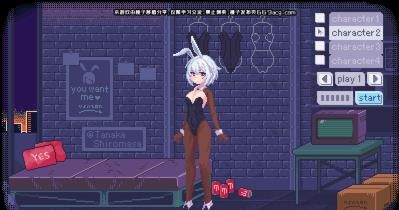 PIXELBUNNY截图4