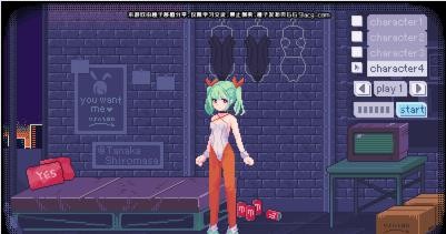PIXELBUNNY截图3