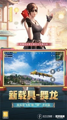 轻体直装