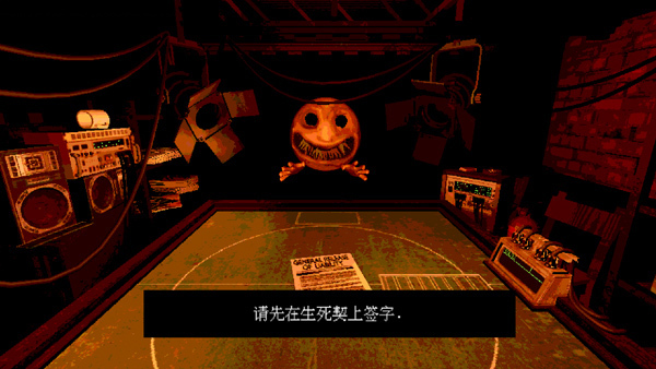 恶魔转盘安卓版截图2
