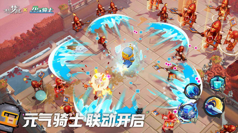 无尽梦回正版截图3