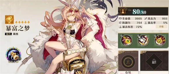 无尽梦回正版