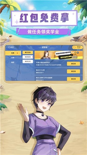 欧拉数理化免费版截图0