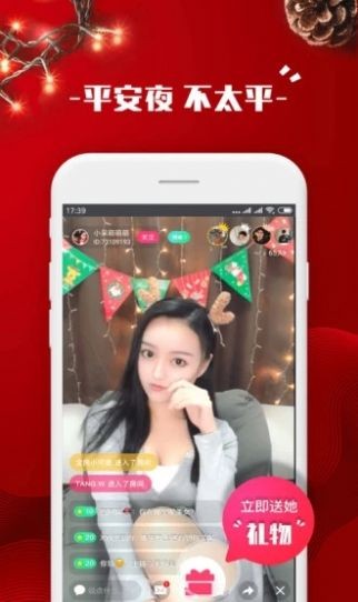 熊猫短视频安卓版截图2