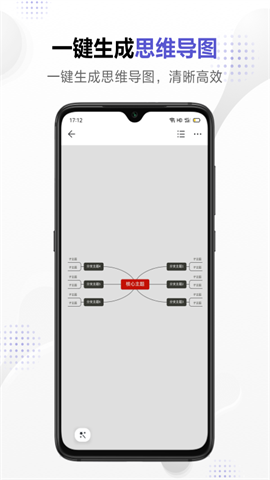 幕布截图0