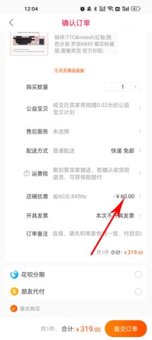 一淘