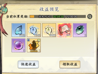 太初行