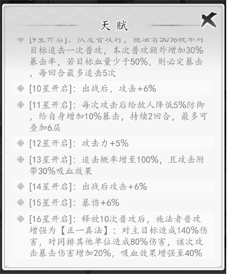 太初行