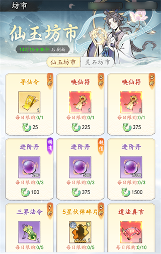 太初行