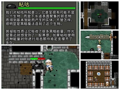 破碎地牢最新版