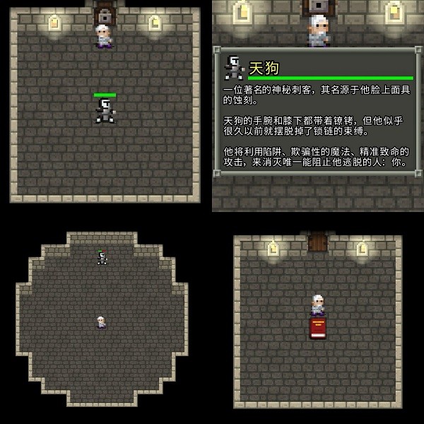 破碎地牢最新版