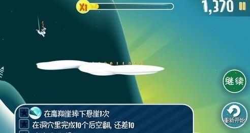 滑雪大冒险最新版