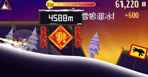 滑雪大冒险最新版