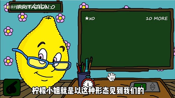 柠檬小姐正版