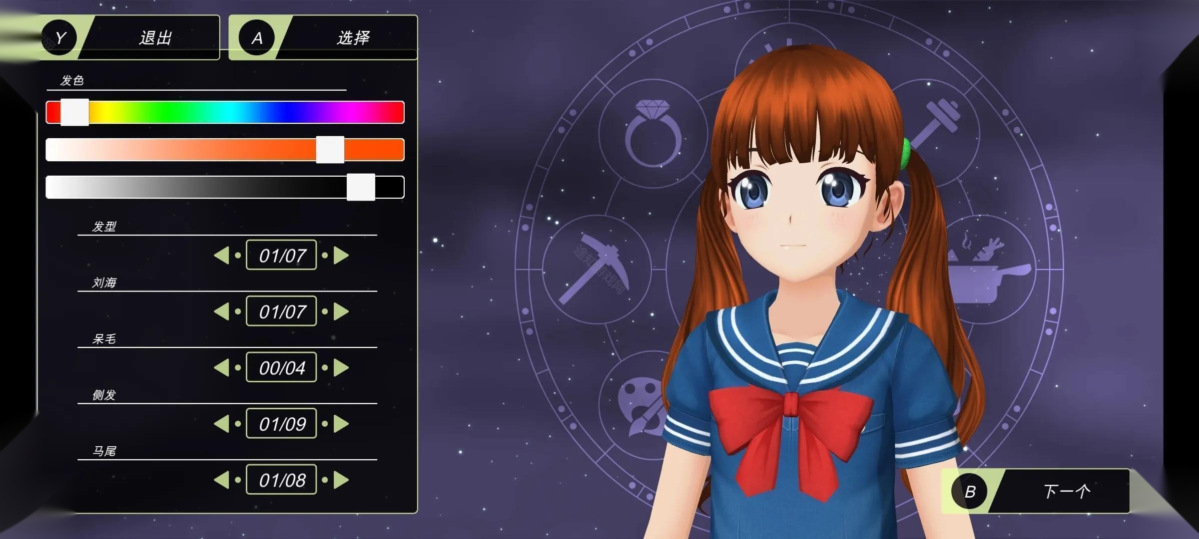 动漫城市中文版