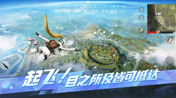 荒野行动国际服截图3
