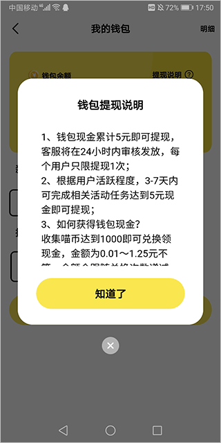 快领红包短视频