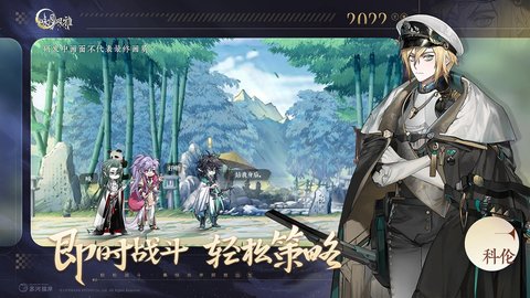 咏月风雅安卓版