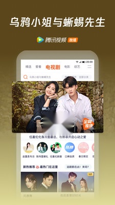遇龙截图4