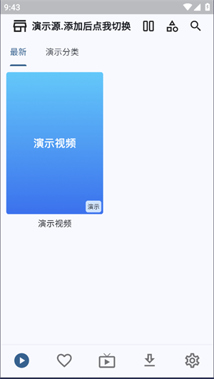 UZ影视截图2