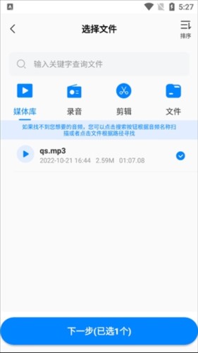 布谷鸟配音免费版截图1