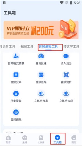布谷鸟配音免费版截图2